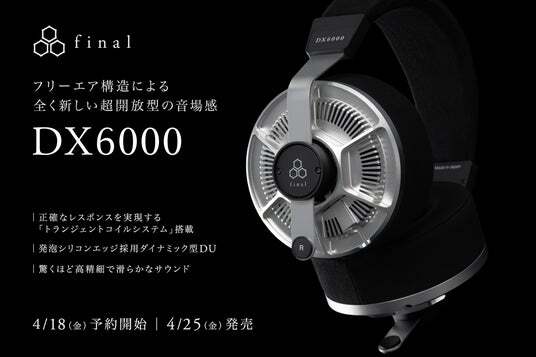 finalの新しいヘッドホンシリーズより「DX6000」誕生 | ニコニコ