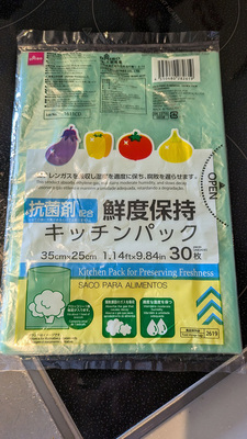 ダイソーのエチレン吸着袋の写真