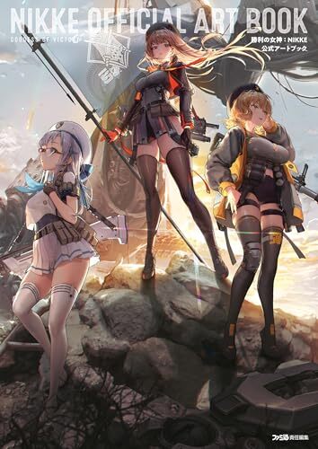 勝利の女神：NIKKE』2.5周年で新ニケ「リトルマーメイド