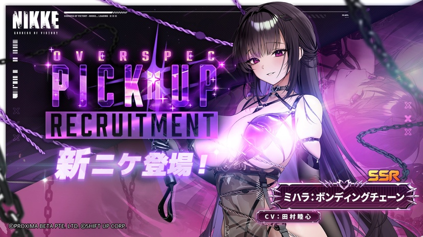 勝利の女神：NIKKE』2.5周年で新ニケ「リトルマーメイド