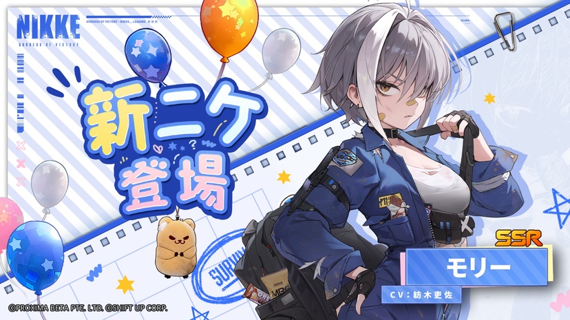 勝利の女神：NIKKE』2.5周年で新ニケ「リトルマーメイド