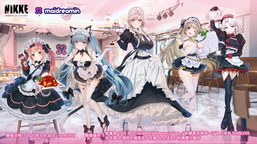 勝利の女神：NIKKE』新ニケ「ミハラ：ボンディングチェーン」が