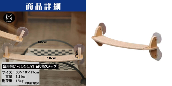 自由に組み合わせ!吸盤式キャットタワー 猫用ステップ&爪とぎ 自由に組み合わせ!吸盤式キャットタワー 猫用ステップ&爪とぎ