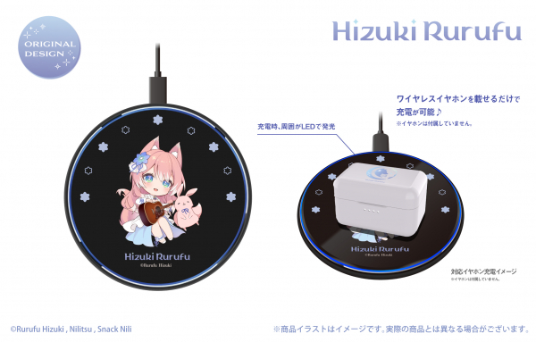 愛らしい狼VSinger『陽月るるふ』録り下ろしボイス搭載ワイヤレス