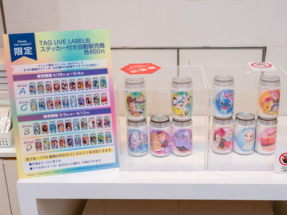 イベント限定ステッカー付き自動販売機 撮影2
