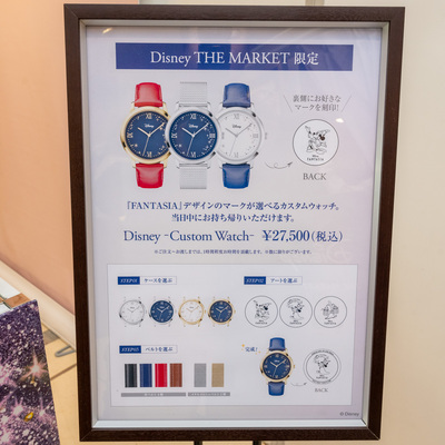 ケイウノ ファンタジア腕時計