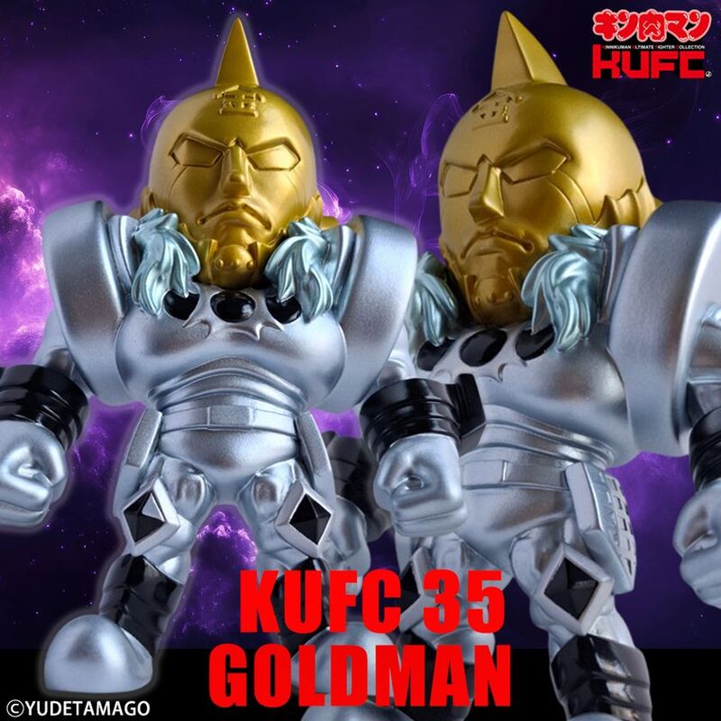 キン肉マン サイクロンジョー KUFC キンコレ ネプチューンマン