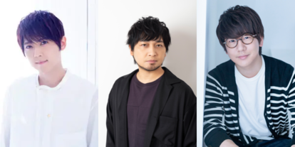 梶裕貴さん・中村悠一さん・花江夏樹さん