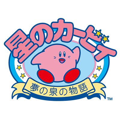 星のカービィ Tシャツ XLサイズ 任天堂 桜井政博 ゲーム 漫画 カービィ 桜井 政博 / Masahiro Sakurai on X: 