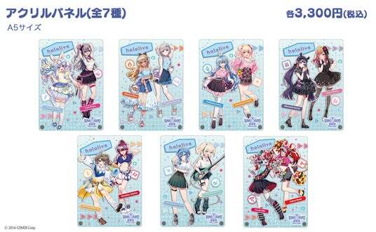 ホロライブ EXPO 後夜祭 スタンプラリー B2 タペストリー