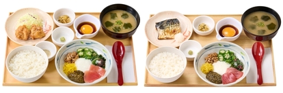 やよい軒「アカモクねばとろとから揚げの定食」「アカモクねばとろと焼魚の定食」