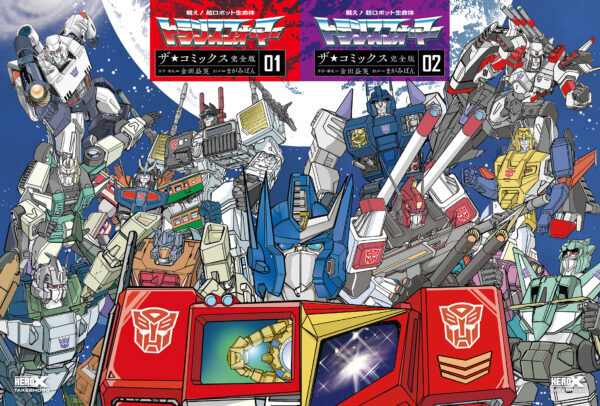 トランスフォーマー2010 ひみつ図鑑  テレビマガジン3月号ふろく トランスフォーマー2010 ひみつ図鑑 テレビマガジン3月号ふろく