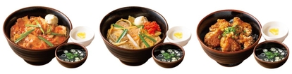 「豚キムチ丼」「豚スタミナ丼」「鶏の唐揚げ丼」