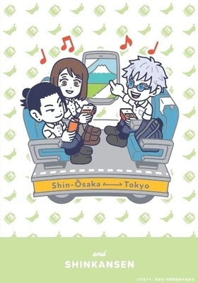 『呪術廻戦』×JR東海「推し旅」じゅじゅ探訪 in 大阪 イラストカード(イメージ)