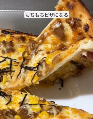 もちもちに温まったピザ