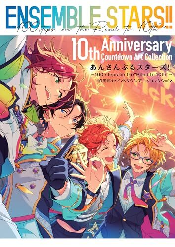 ドンジャラNEO あんさんぶるスターズ！！ 新品未開封 10周年 ドンジャラNEO あんさんぶるスターズ！！ | アニメグッズ