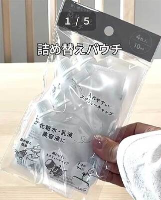 詰め替えパウチ