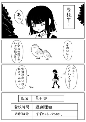 漫画の画像