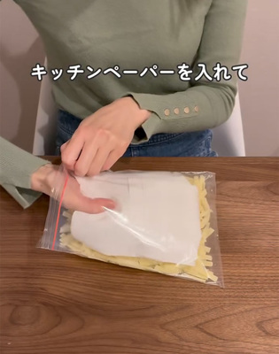 まりも(marimo_raku_kurashi)さんが紹介した『冷凍の裏技