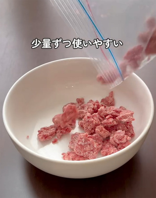 まりも(marimo_raku_kurashi)さんが紹介した『冷凍の裏技
