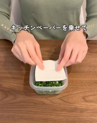 まりも(marimo_raku_kurashi)さんが紹介した『冷凍の裏技