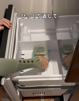 まりも(marimo_raku_kurashi)さんが紹介した『冷凍の裏技