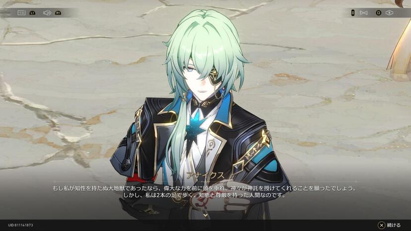 【取り置き中】崩壊スターレイル アナイクス アナクサゴラス 崩壊：スターレイル』のアナイクス……アナクサゴラス先生がおも