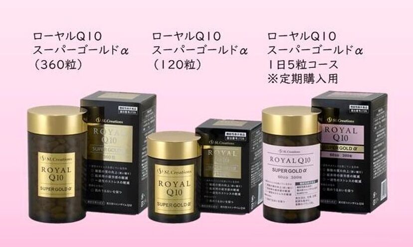 シュガーレディ ローヤルQ10スーパーゴールド 120粒 シュガーレディ ローヤルQ10スーパーゴールド 120粒