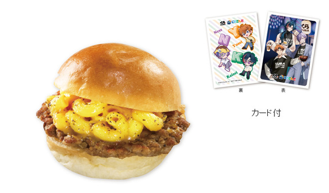 3SKM　マッケンチーズバーガー