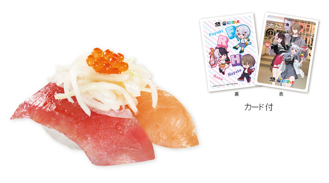 SMC組　まぐろ＆サーモンのカルパッチョ寿司