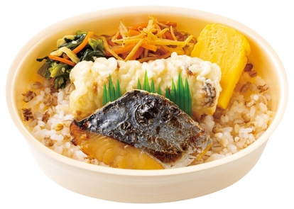 ほっともっと「もちミニ さわらの西京焼き弁当」