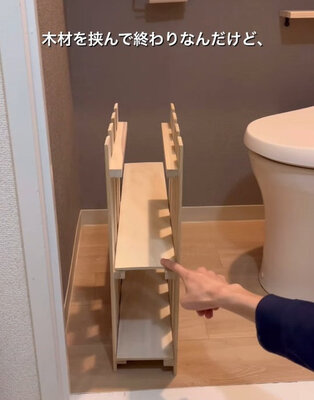 すのこに板材を固定させる様子