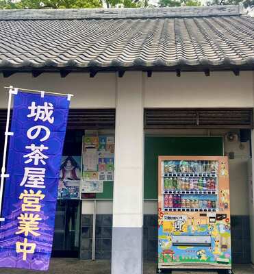島原城