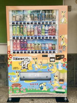 長崎県 ながさき未来応援ポケモン「デンリュウ」ラッピング自動販売機