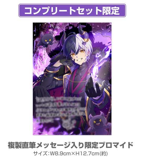 そうま バースデーグッズ コンプリートセット ネックレス AMPTAKxCOLORS、「まぜ太」のバースデーグッズが発売！ 前髪