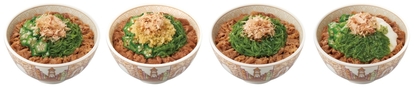 「めかぶオクラ牛丼」「生姜めかぶオクラ牛丼」「たっぷりめかぶ牛丼」「山かけめかぶオクラ牛丼」
