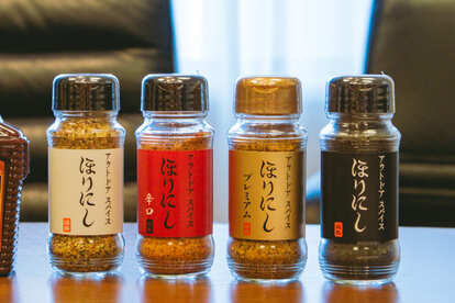 アウトドアショップOrangeのスパイス「ほりにし」