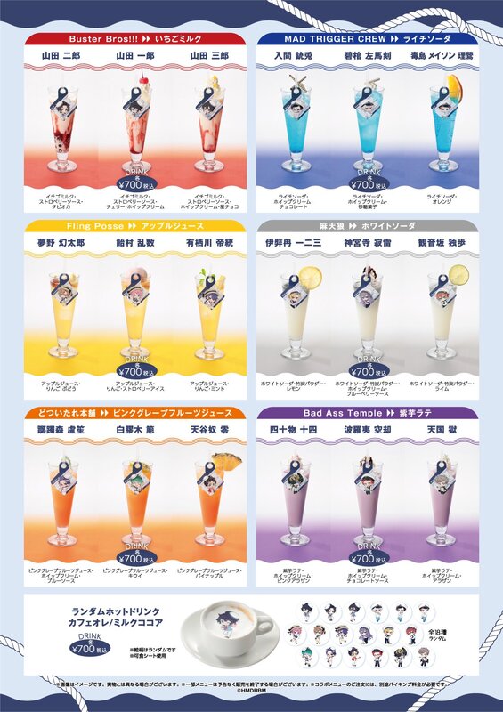 ヒプマイ×スイパラ」コラボカフェ第7弾が開催決定！マリンルック