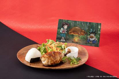 「真・侍伝YAIBA CAFE」刃のジャングル飯&さやかの愛情おにぎり