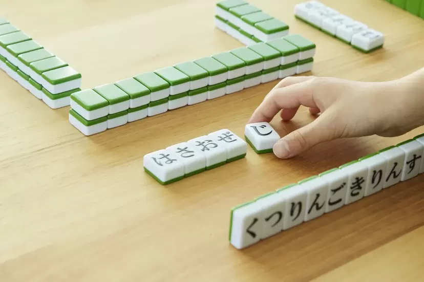 麻雀×ひらがなのボードゲーム『ひらがな麻雀 ひらがじゃん