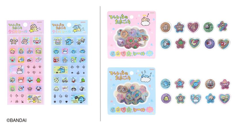 稀少レア】 たまごっち カードダス シールダス たまごっち てんしっち