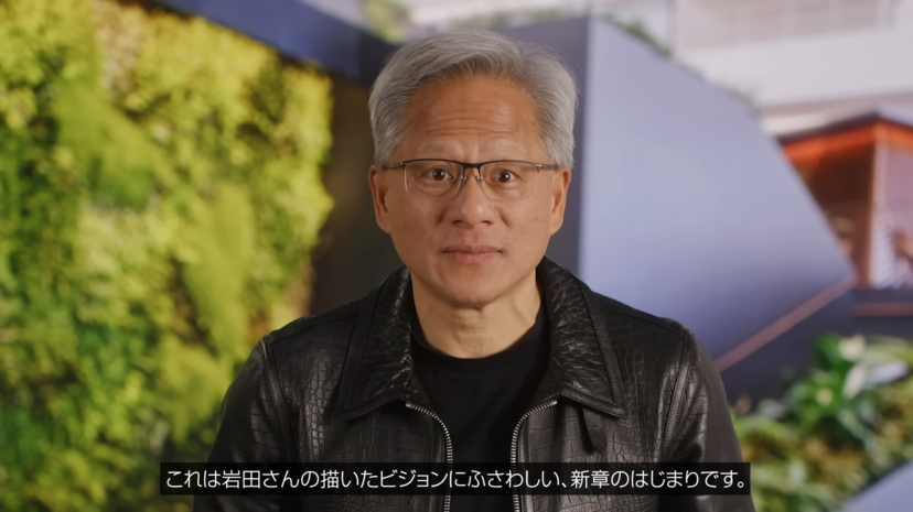 任天堂「クリエイターズボイス」に特別編としてNVIDIA CEOの