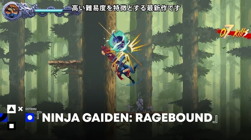 NINJA | ニコニコニュース