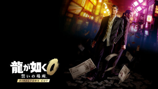 スイッチ2版『龍が如く0』を小沢仁志さん・竹内力さん・中野英雄