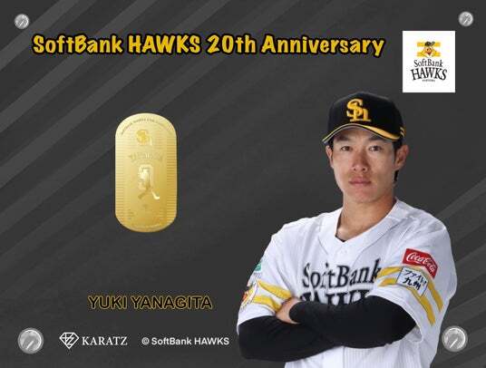 新品★2025ソフトバンクホークス柳町達20thアニバーサリー記念ユニフォームＭ 福岡ソフトバンクホークス32番柳町達選手2025年ホークス20周年