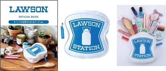 LAWSON OFFICIAL BOOK 50th 3種セット 2025年に創業50周年！ ローソンの看板が“そのまんま”付録になっ