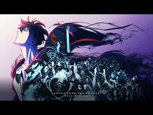 俺だけレベルアップな件』のゲーム『Solo Leveling:ARISE
