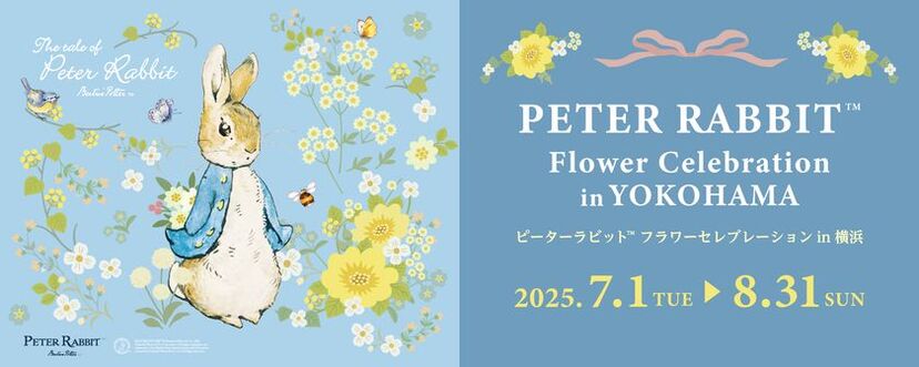 ピーターラビット The World of Peter Rabbi