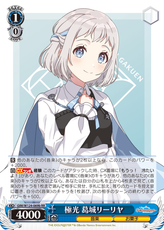 学園アイドルマスター 学マス ヴァイスシュヴァルツ ヴァイス 月村手毬 秦谷美鈴 ヴァイスシュヴァルツ』に『学園アイドルマスター』が参戦！ 秦