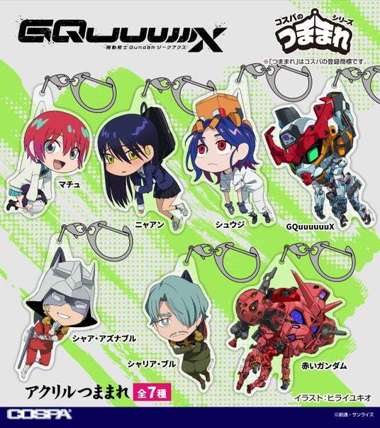 機動戦士Gundam | ニコニコニュース